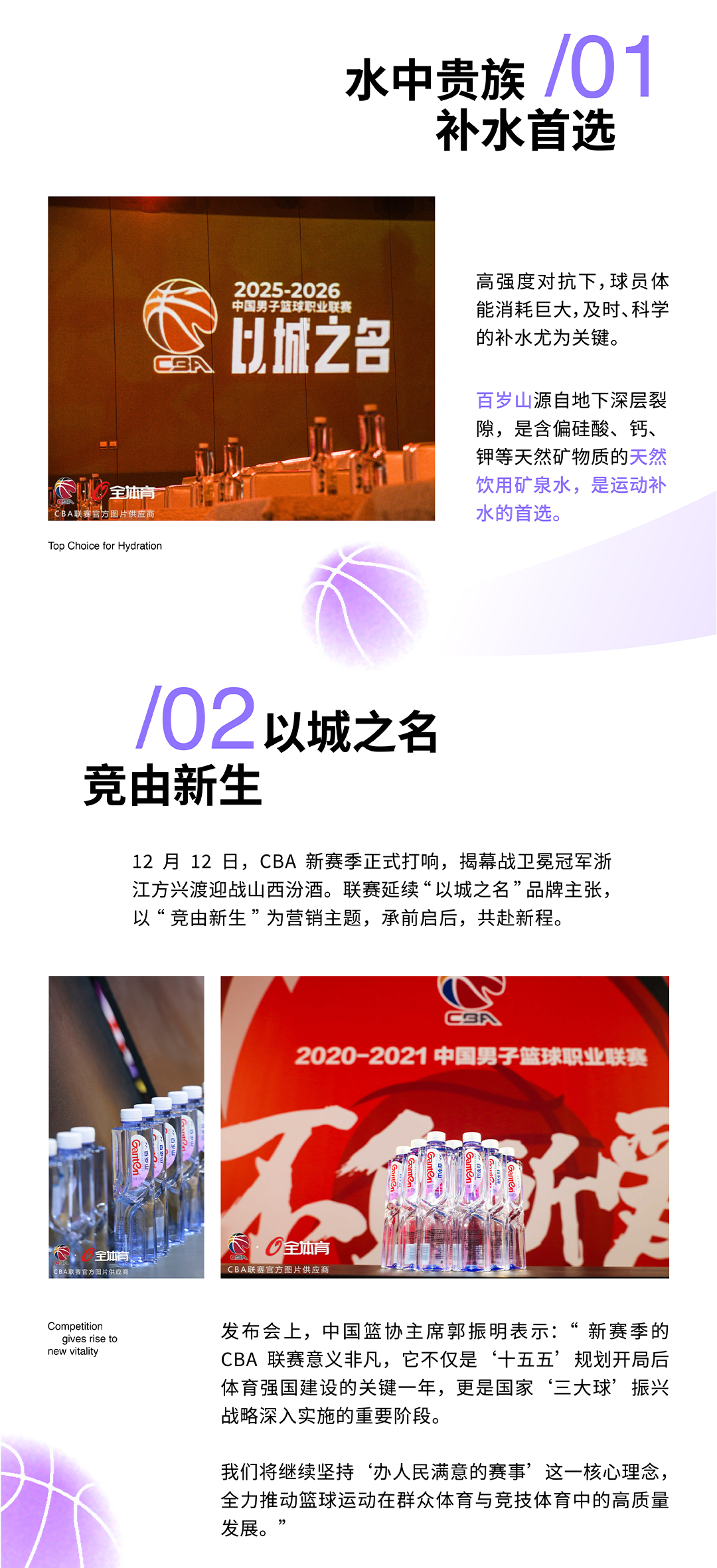 GA黄金甲(中国游)最新官方网站